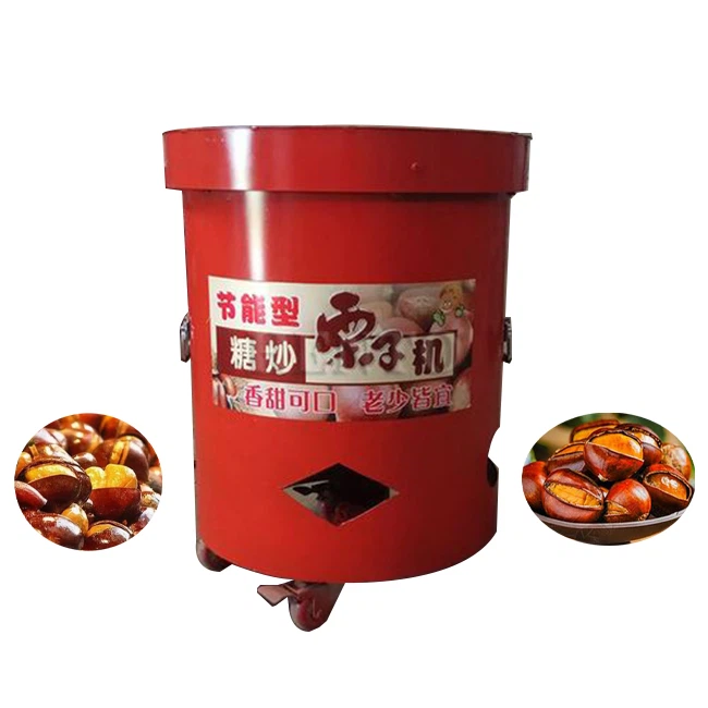 Chestnut Roaster